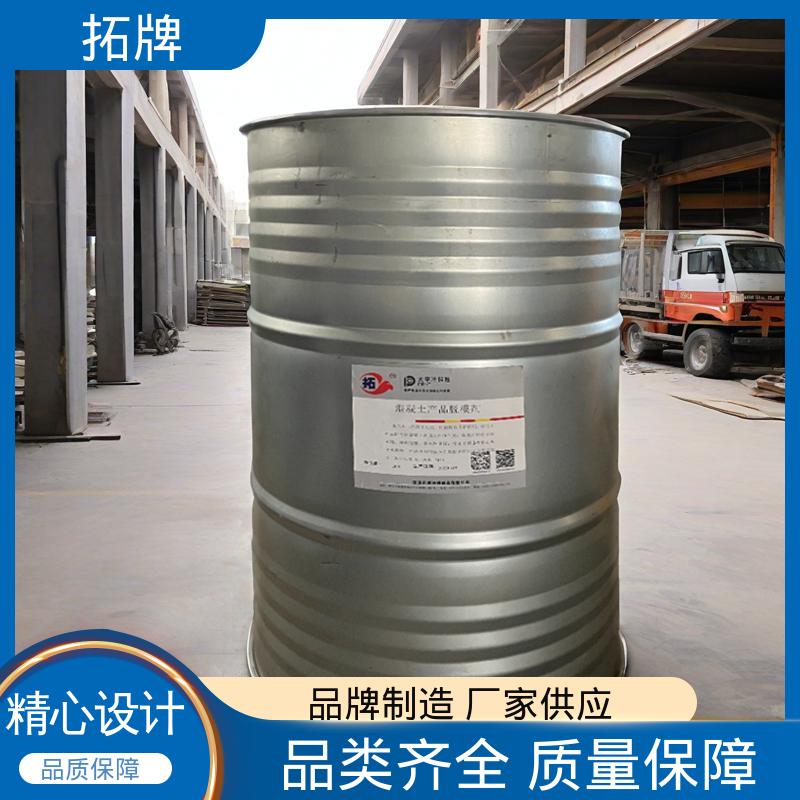拓牌 脱模剂喷枪 不影响二次装修 多年生产经验 