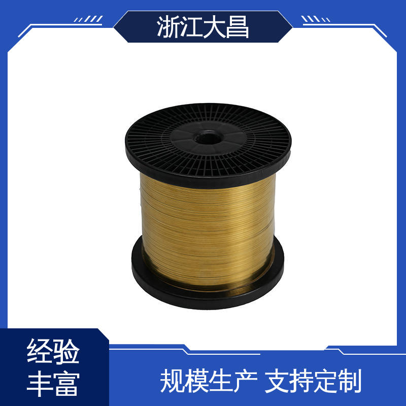 大昌科技 易折弯成型 外观整洁 金属绳 定制化强