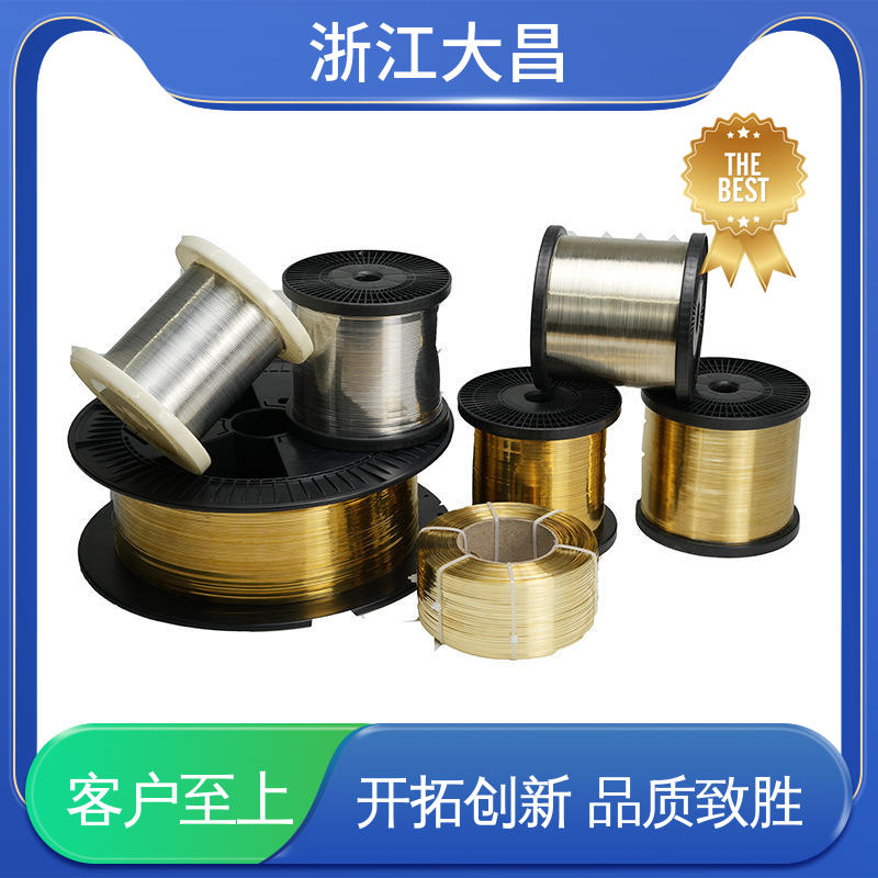 接口标准化 匠心打造 植毛金属片 尺寸精准 大昌科技