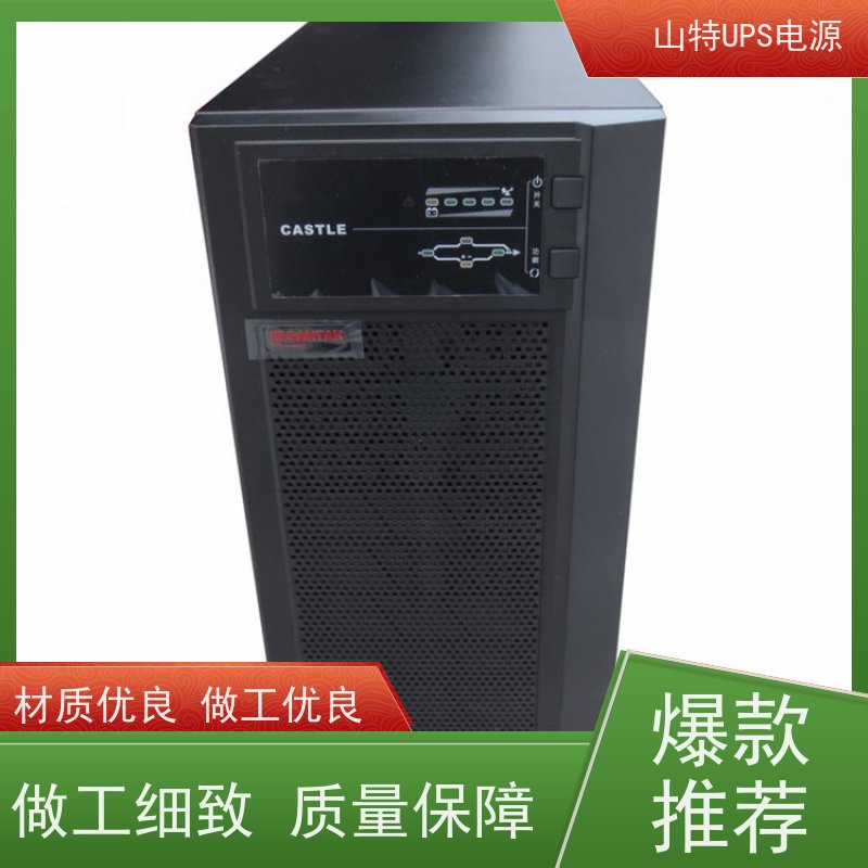 UPS电源厂 3C15KS 机架式 城堡系列 质量保证 库存充足