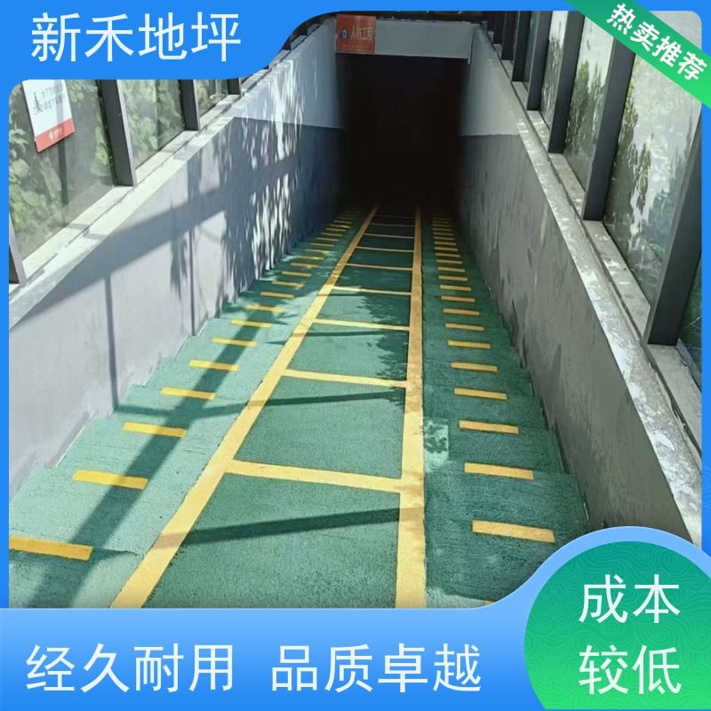 地下车库止滑车道 环氧树脂防滑坡道 适用各类出口 耐磨地坪施工