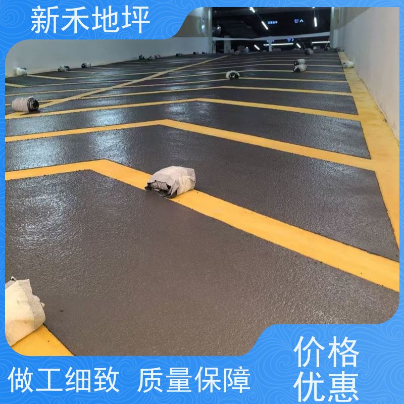 聚合物防滑坡道砂浆 停车场止滑坡道地坪施工 车库地面 耐磨防震