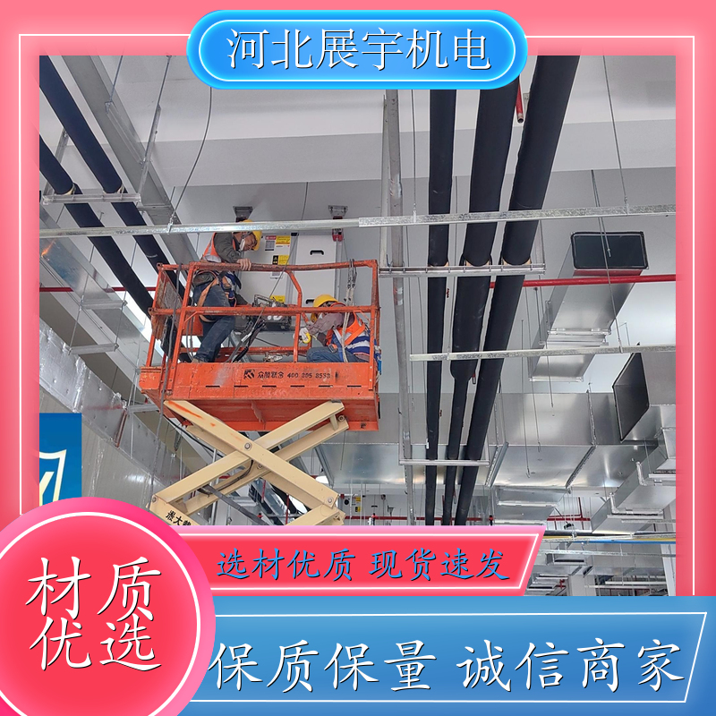 C型钢 防火抗震 抗震支吊架 消防通风管道专用 规格齐全 