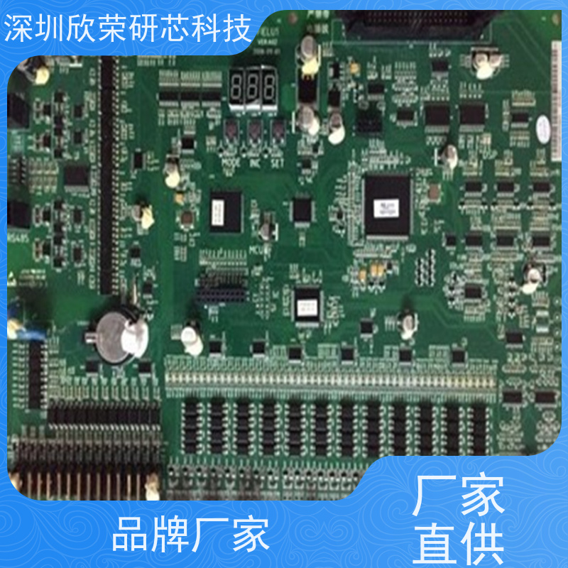 FPC柔性线路板 软硬结合板 2oz厚铜 2-10层 PCB电路板抄板