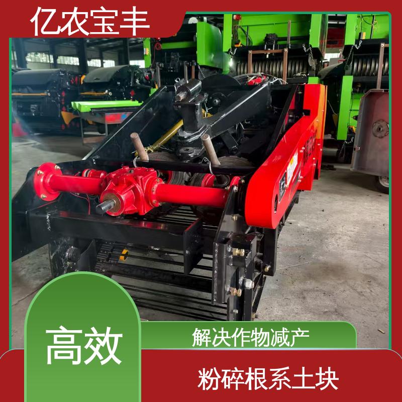 亿农宝丰 气泡膜边料回收机 定刀 转框 动刀 梳齿式 高效 向日葵 辣椒 番茄 