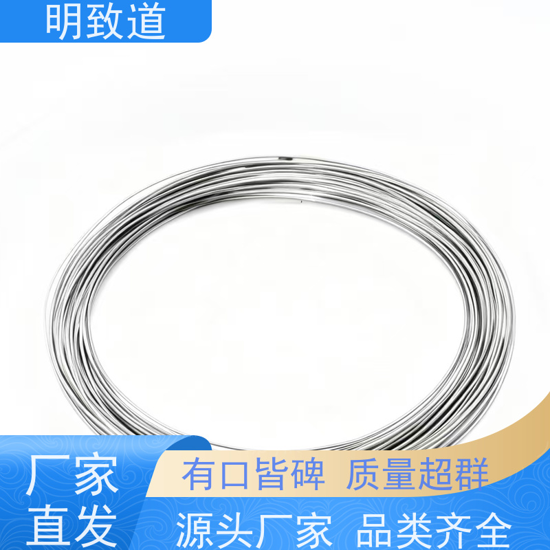 高纯铌丝Nb1超细丝状铌 Nb2 科研用 有色金属钽网 钽铌加工制品