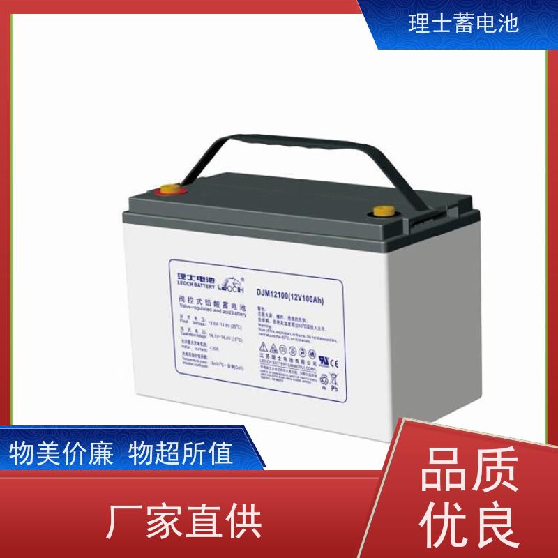 理士蓄电池 DJM1238 铅酸储能电瓶 安装维护保养