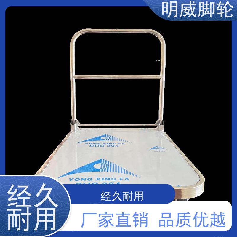 明尚 物流中心 折叠便携小推车 静音轮设计 厂家
