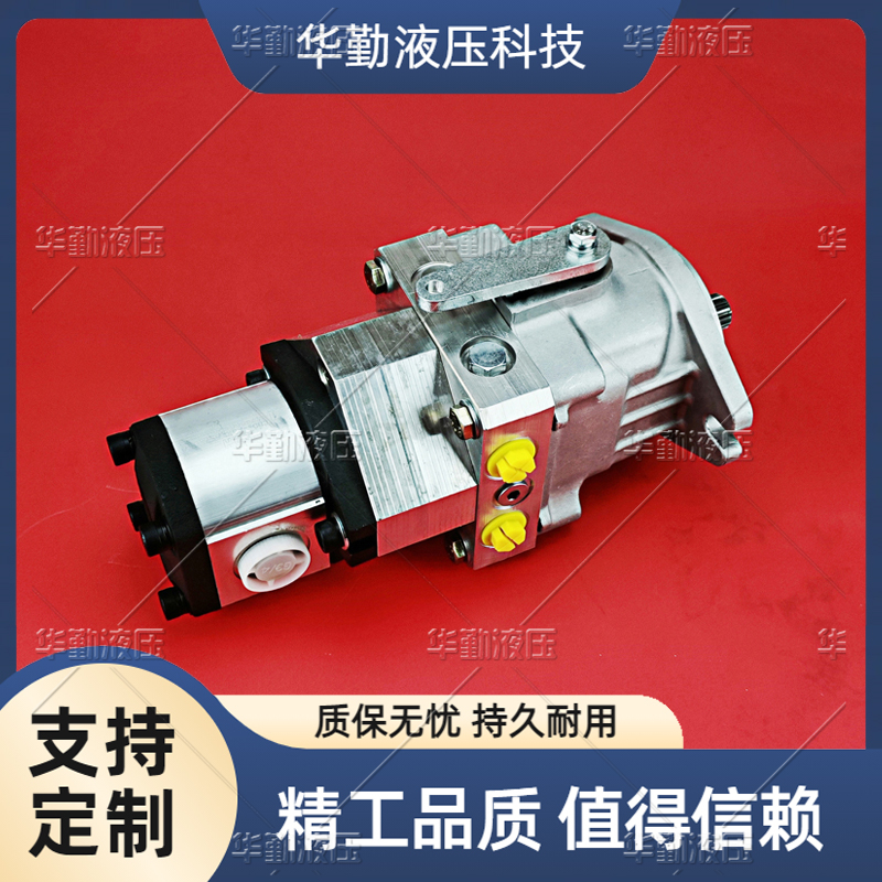 微型轴向柱塞泵 规格齐全 实力商家，一站式服务 华勤液压