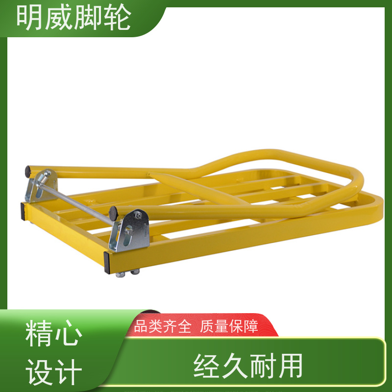 明威 仓库 塑料平板手推车 结实耐用材料 生产厂家