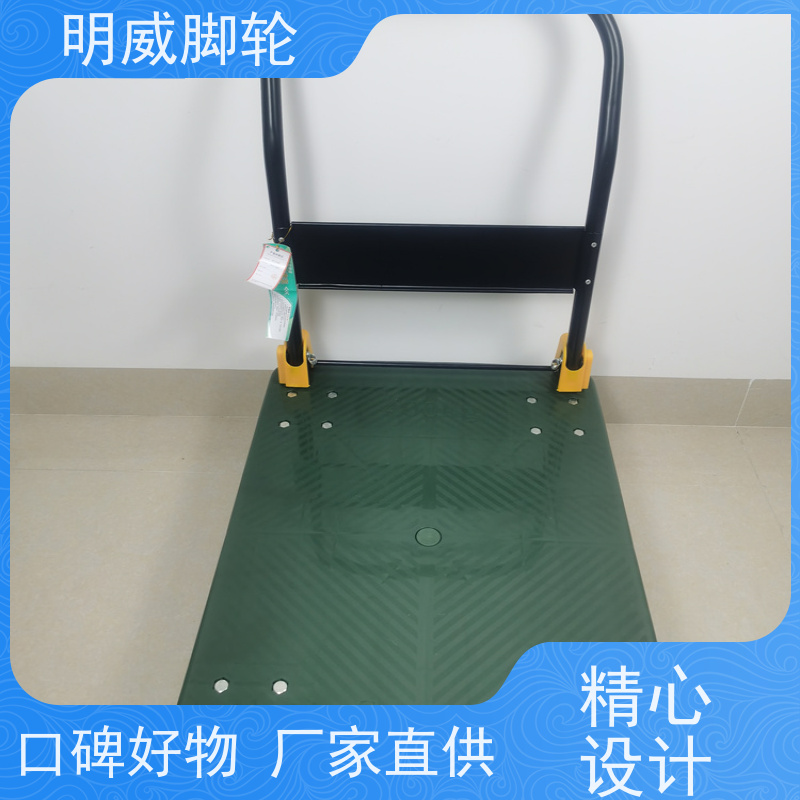 明尚 工厂车间 多功能使用搬运车 结实耐用材料 厂