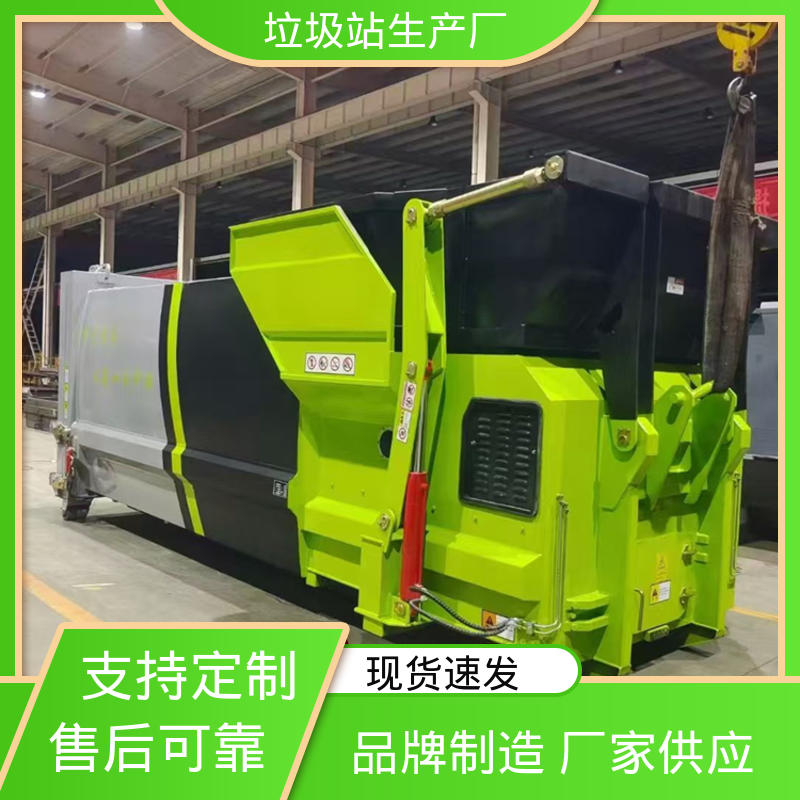 大型智能压缩机设备 22方 环卫垃圾站 生产厂家 支持定制