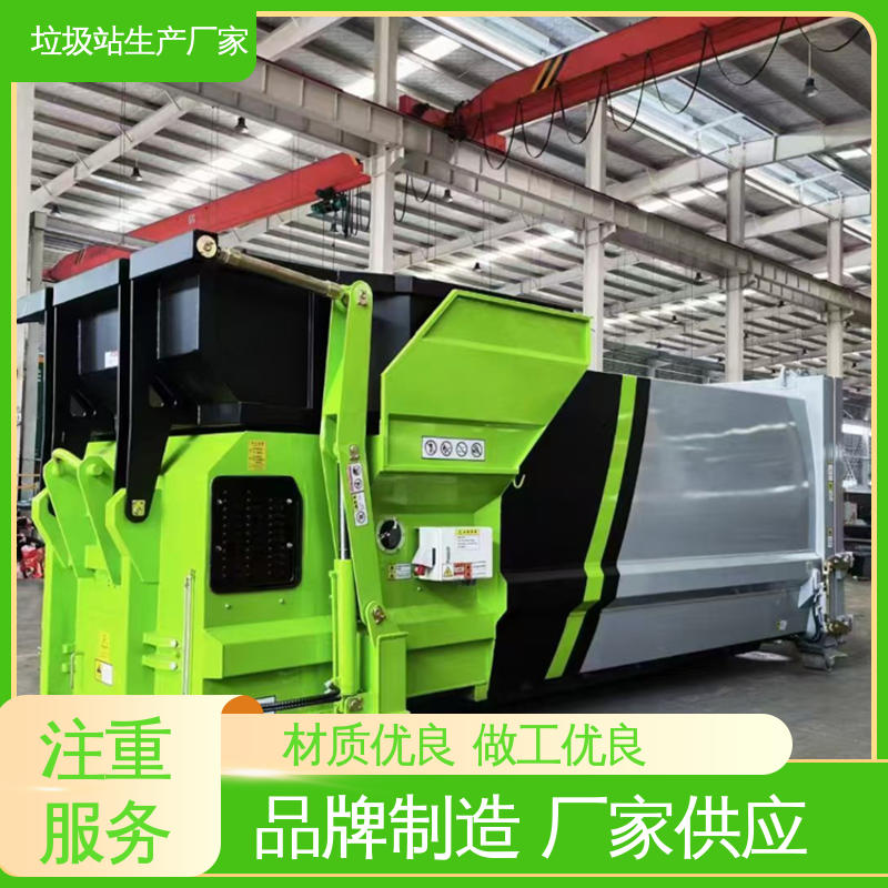 垂直垃圾站 20方 大型智能压缩机设备 厂家直售 可出口外贸