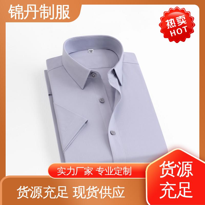 锦丹 顺|德 免烫短袖衬衫 夏季保罗衫 广告衫 运动休闲t 工厂批发