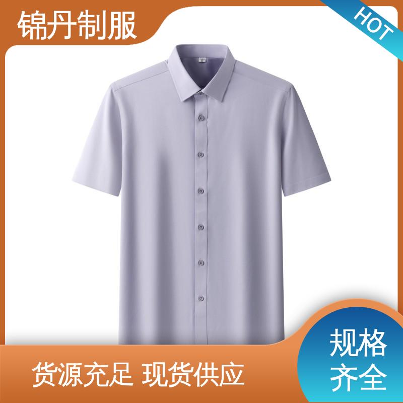 锦丹 肇|庆 免烫短袖衬衫 企业工作服 团体工装 承接文化衫加工生产