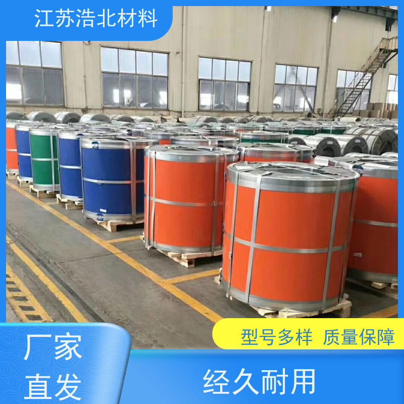 黄 石 55%镀铝锌彩涂板 HDP高耐候聚酯 品质优良 