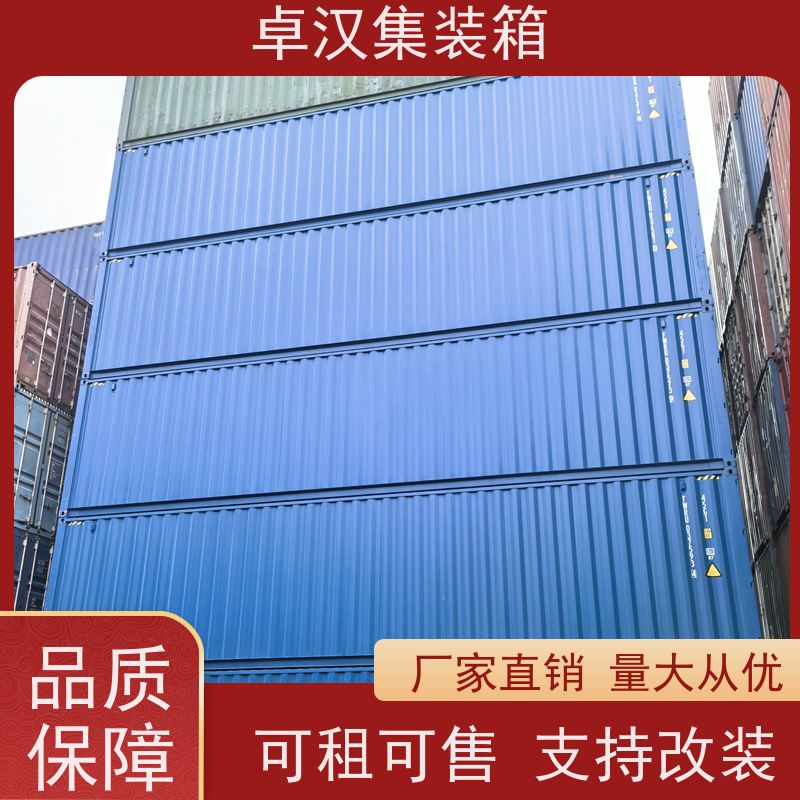 成 都提供集装箱租赁 出口货物柜可改装 规格齐全