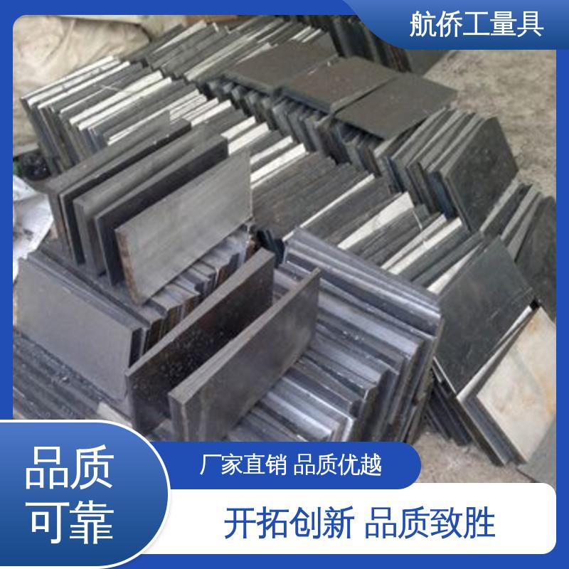 韧性强 Q235斜铁 调整机械用 可打孔定制 航侨供应