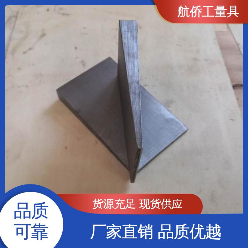 来图定制 Q235楔形斜铁 汽轮机调平铁块 一平两斜防锈 航侨供应