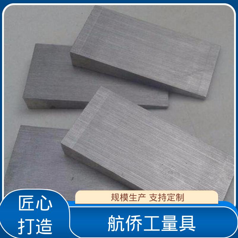 来图定制 数控机床用 厚度可调 Q235斜铁 航侨生产