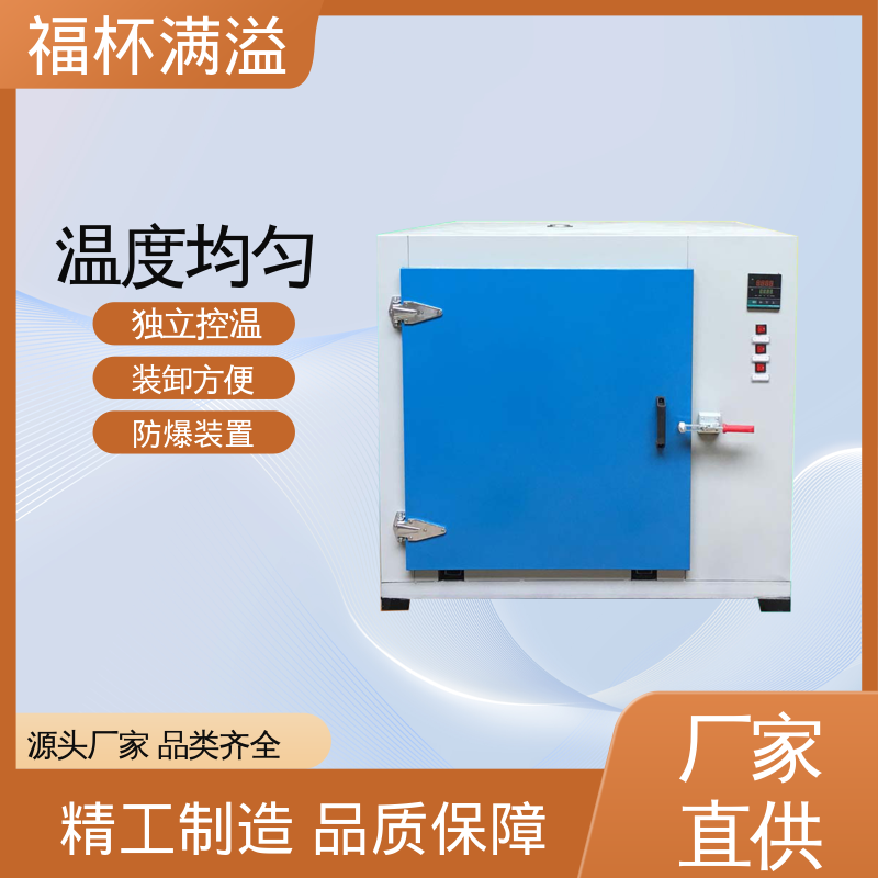 高温冷水马达 推车式定子转子烘干箱 鼓风装置 福杯满溢