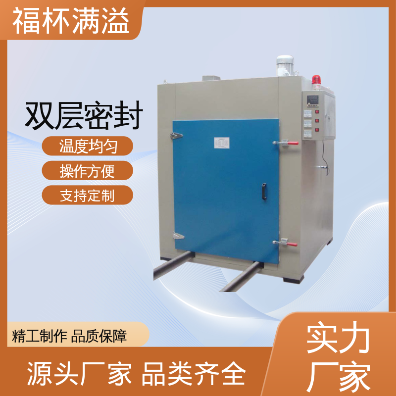 陶瓷纤维岩棉充填 可靠的隔热层 工业高温烘箱 操作简单 福杯满溢
