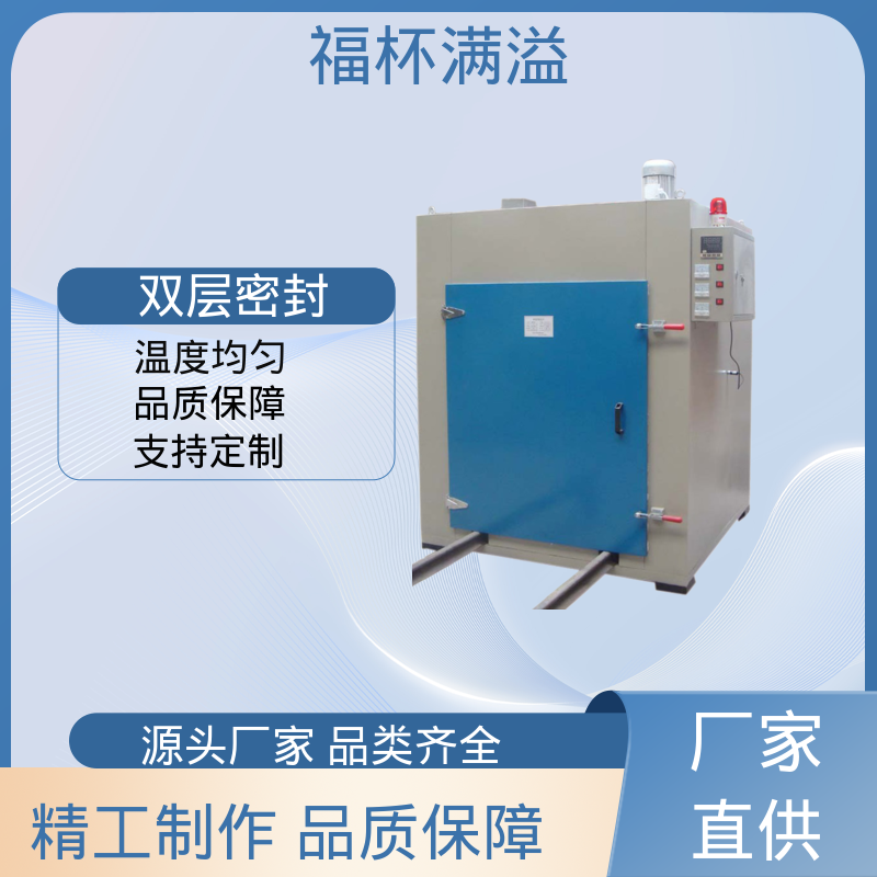 不锈钢管状电加热器 高温烘干箱 工作效率高 福杯满溢