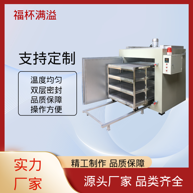 高温风机热风内循环 熔喷模具烘箱 工作效率高 福杯满溢