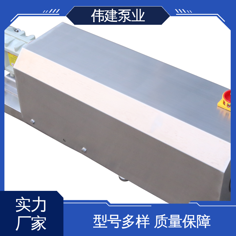 伟建泵业 304不锈钢材质 无堵塞螺杆浓浆泵 输出量稳定 无级调速