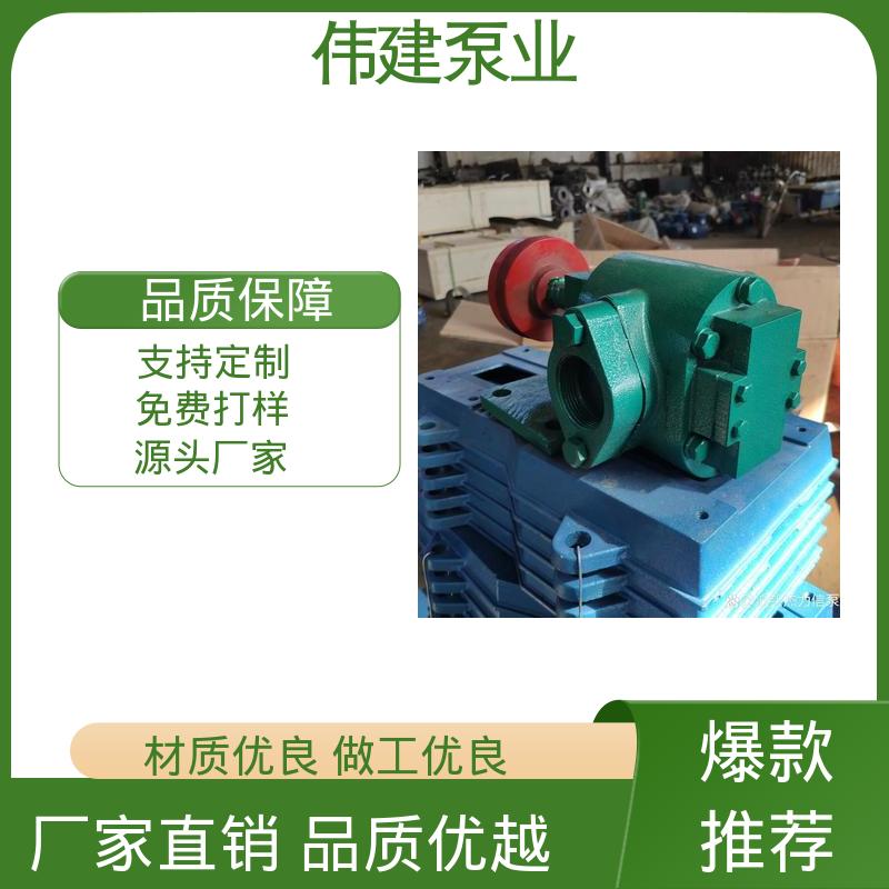 伟建生产 煤焦油稠油用 无泄漏效率高 不锈钢齿轮泵 无堵塞耐高温