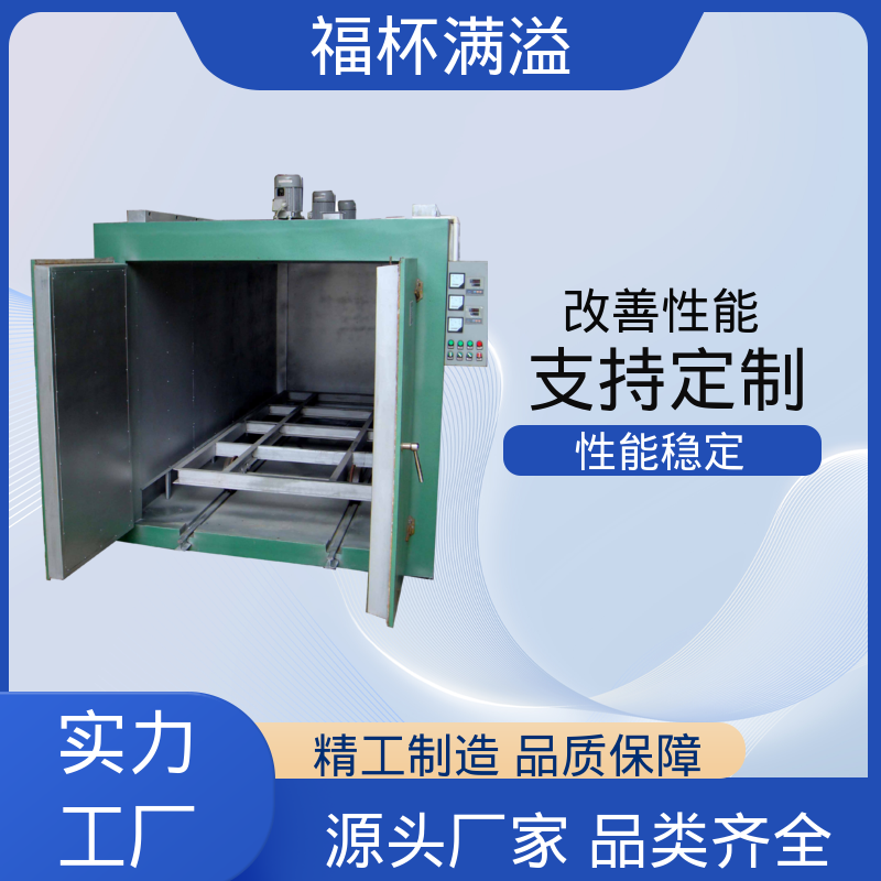 节能型周期作业 铝型材时效炉 智能控温 福杯满溢