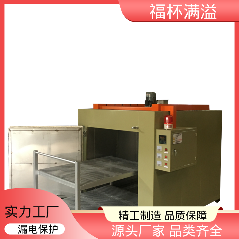 低噪音离心循环风机 电加热模具炉 热效率高 福杯满溢