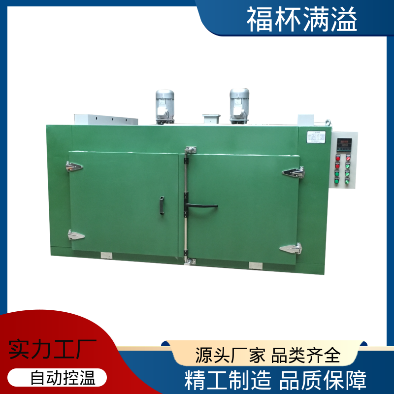 高效节能新型铝合金挤压加热炉 台车式模具预热炉 节约能耗 福杯满溢