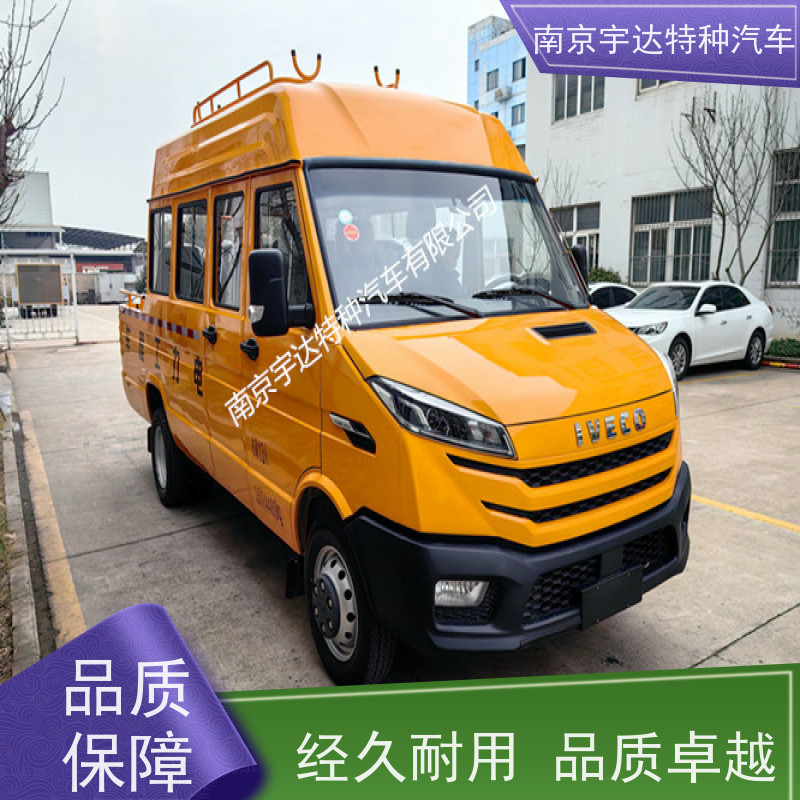 依维柯电力工程车 多功能应急救援抢修车 2.8排量 柴油