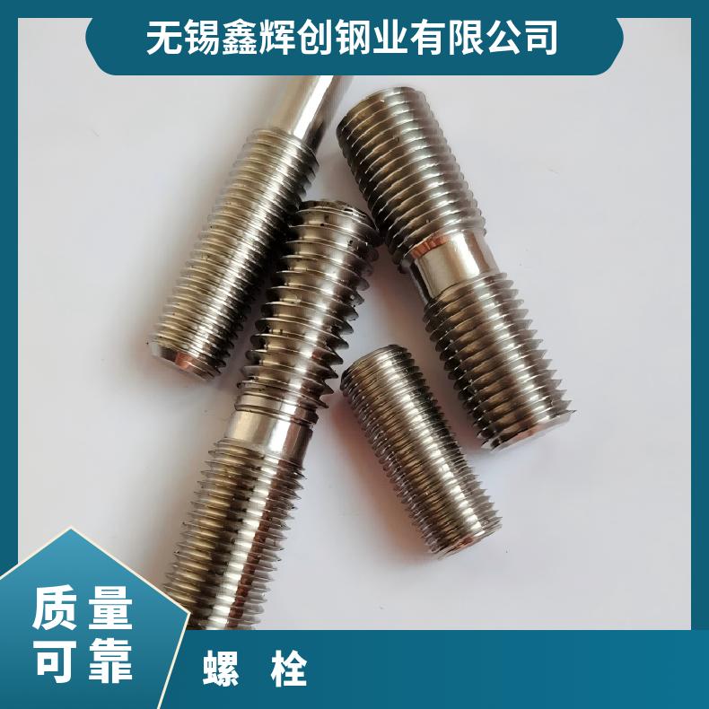 GH2747锻件Inconel601 耐晶间腐蚀 核电站用提供材质报告