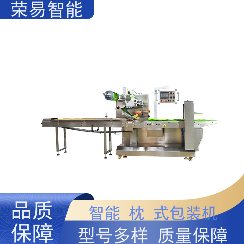 荣易智能 全自动 柠檬 水饺托盘 往复式枕式包装机 非标定制