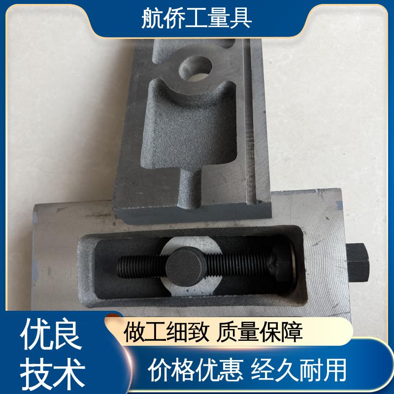 航侨生产 支持定制 重型精密机床用 Q235钢制 防震垫铁