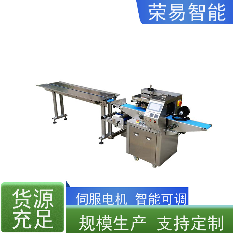 荣易智能 全自动 油麦菜 红枣 套膜包装机 性能稳定