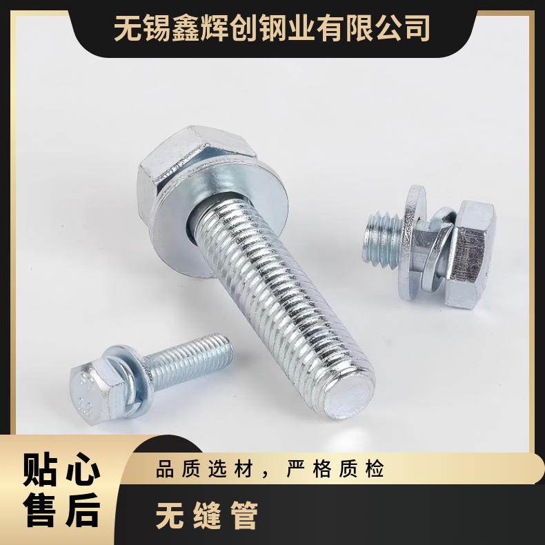 254SMO光圆Inconel617 耐晶间腐蚀 核电站用提供材质报告