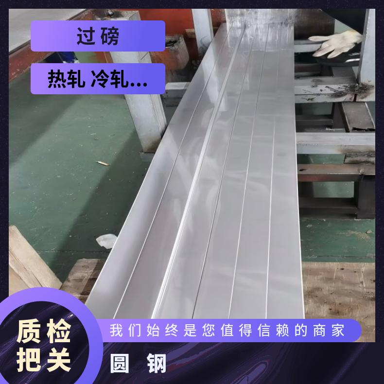 MP35N锻件Inconel718可定任意尺寸及图纸按客户要求定制