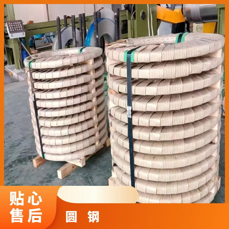 254SMO钢带Inconel625固溶强化变形耐蚀按客户要求定制