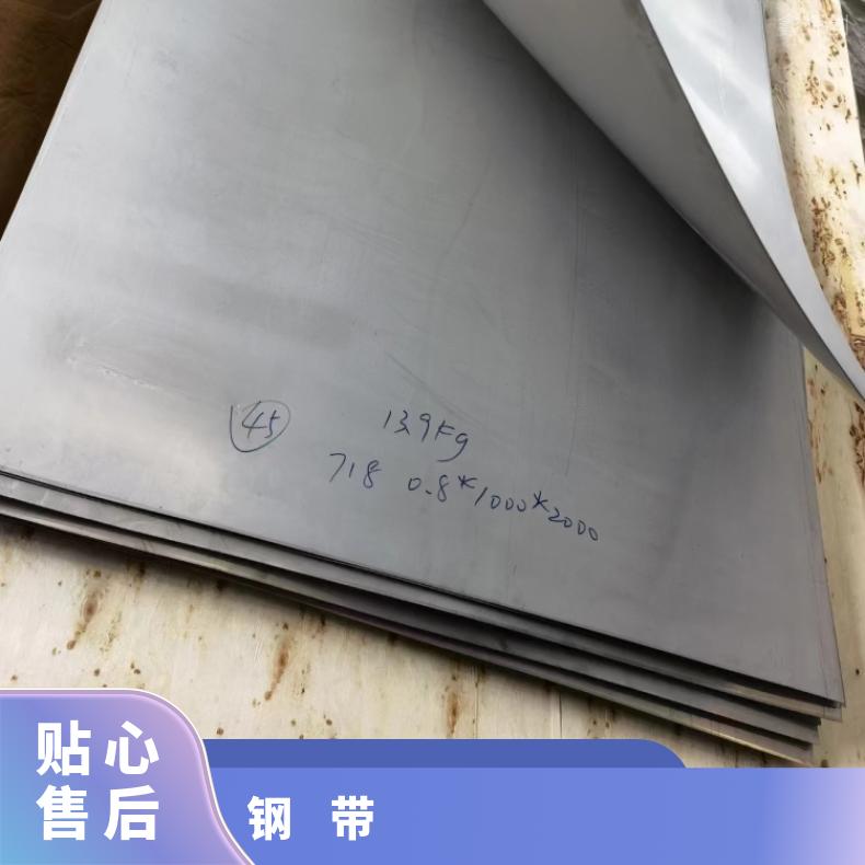 MP35N毛细管Inconel601 耐晶间腐蚀 核电站用按客户要求定制