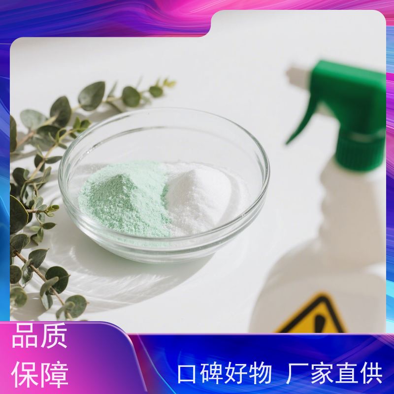 华凯 退挂粉 阳极氧化脱膜 电镀挂具清洁高效不伤工件