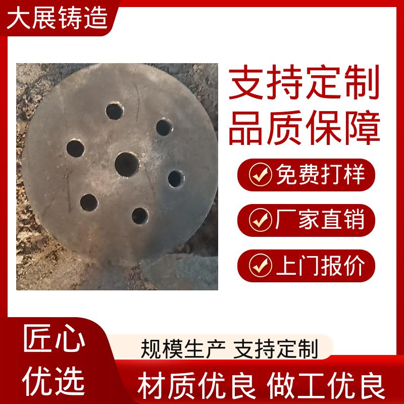 石油设备 铸钢链条 无沙眼毛刺 合金钢精密铸造 大展生产
