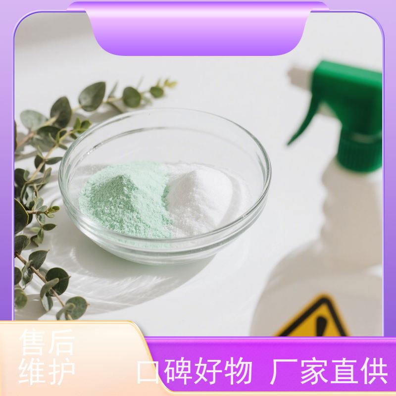 华凯表面处理 挂具剥离粉 阳极氧化脱膜 提升良品率