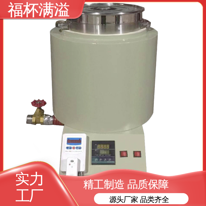 不锈钢实验室化蜡炉控温电热 熔蜡设备 品质优良 福杯满溢