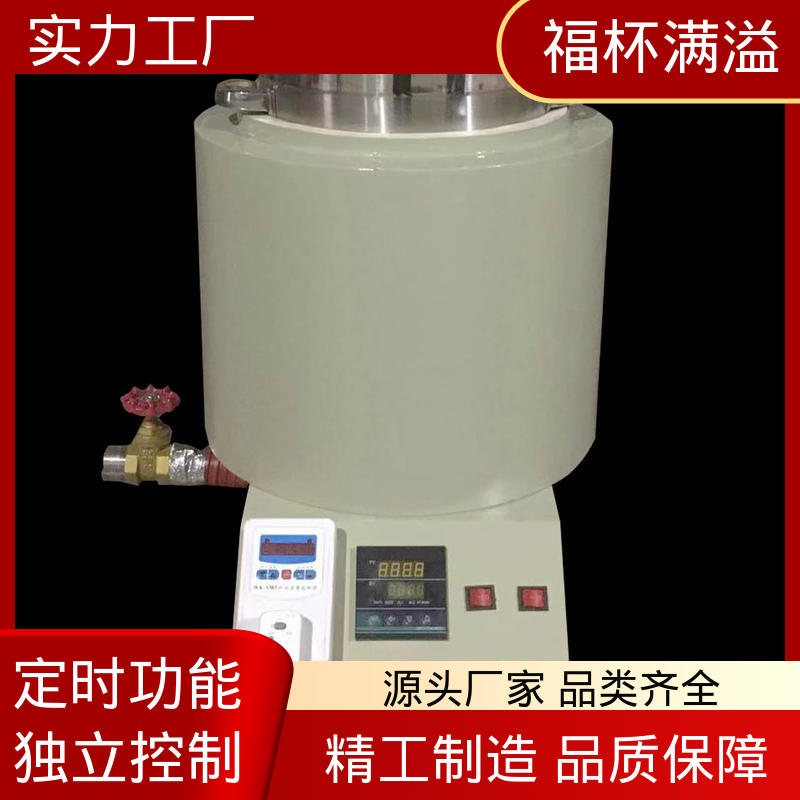 工业蜡 模具蜡融化加热 石蜡熔化炉 运行稳定 福杯满溢