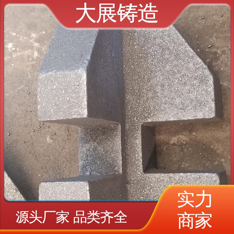 无沙眼毛刺 热处理料盘 铸钢链条 农机轴承座 大展生产