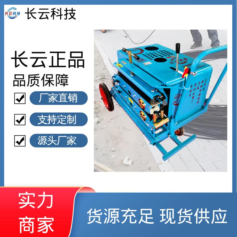  城市通信管道光缆牵引机 长云3号 操作简单方便 