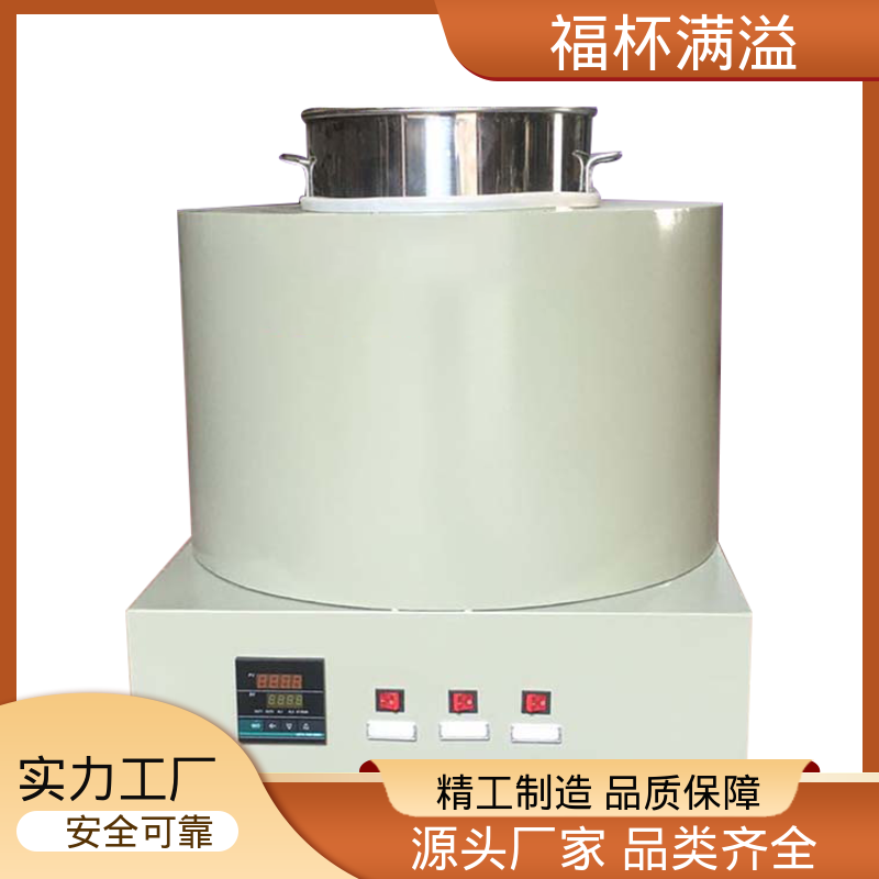 工业蜡 模具蜡融化加热 石蜡熔化器 维护成本低 福杯满溢
